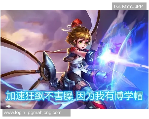 电竞比分对话王丽畅谈王者荣耀职业生涯与成长历程